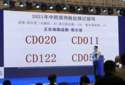 欧亚视频,跨越时空的视觉盛宴